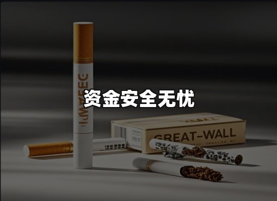 专业优势